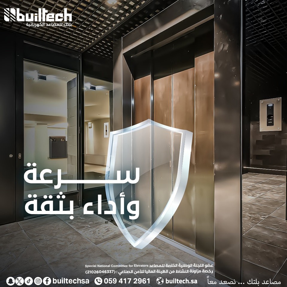 Speed ​​and performance