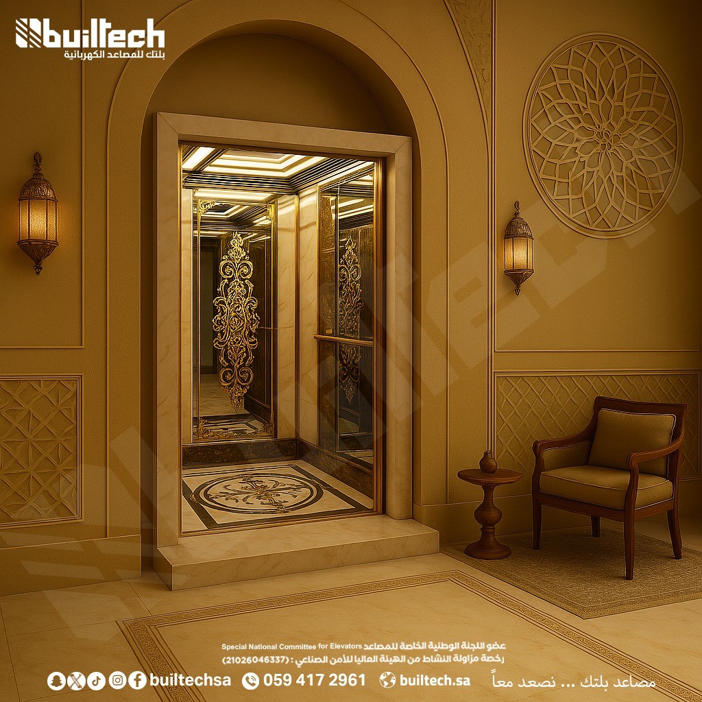 كابينة مونارك